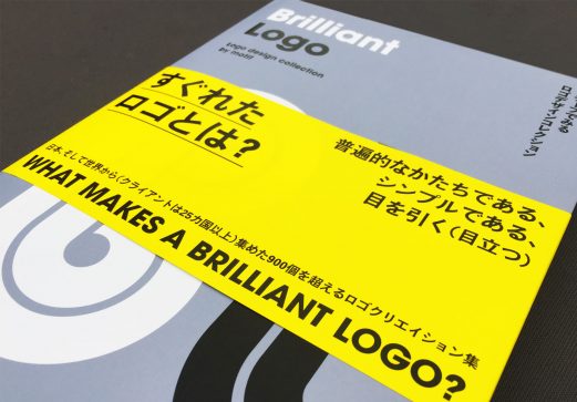 Form-Brilliant-Logo-design-branding